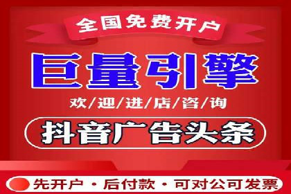 抖音信息流代理服务在时尚行业的应用案例